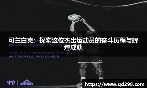 芒果体育app官网入口