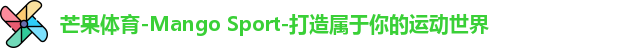 芒果体育